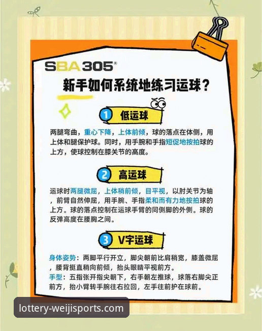 揭秘维基体育靠谱吗——新手必看的真实体验与操作指南