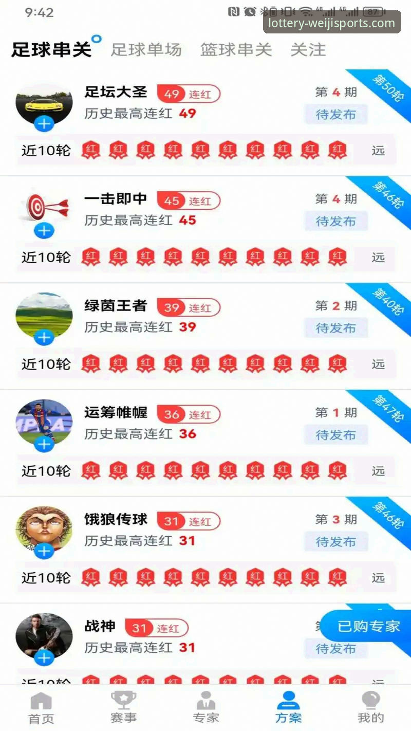 维基体育安卓版v2.0.8深度评测：从安装到活动的全流程体验报告
